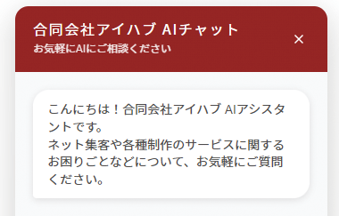 「待つ」をなくす、瞬時の問題解決 「待つ」をなくす、瞬時の問題解決